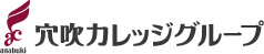穴吹カレッジグループ　留学生専門サイト