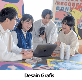 グループ内進学