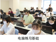 国际商务基础学科